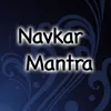 Navkar Mantra